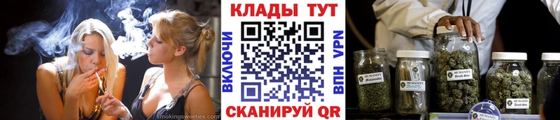 Купить наркотик аптеки Валуйки Кокаин Марихуана Амфетамин ГАШИШ Меф Alpha PVP