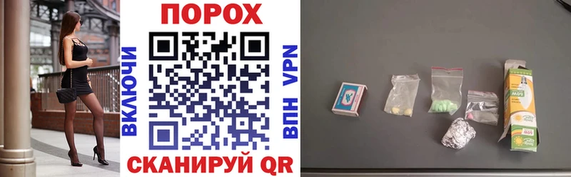 купить закладку  Валуйки  Амфетамин Розовый 