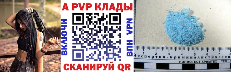 MEGA вход Валуйки A PVP крисы CK