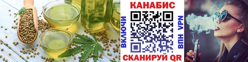 Cannafood конопля  сколько стоит  Валуйки 