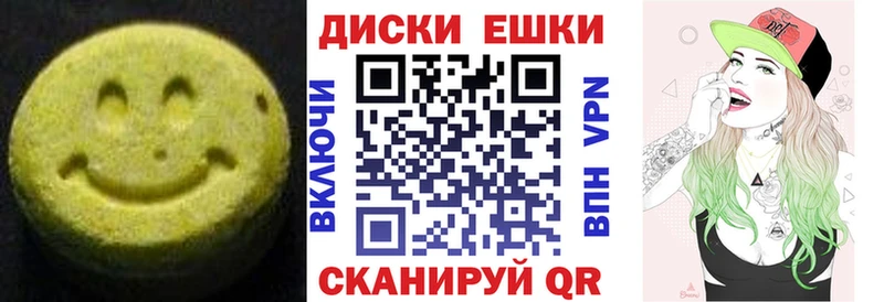 Экстази DUBAI  Валуйки 
