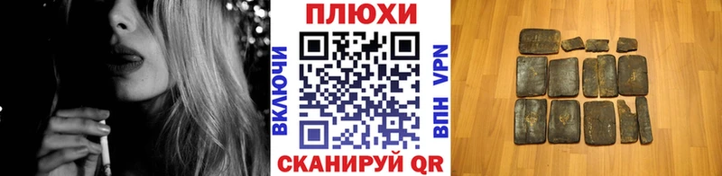 Гашиш индика сатива  ОМГ ОМГ маркетплейс  Валуйки 