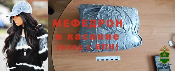 ГАЛЛЮЦИНОГЕННЫЕ ГРИБЫ Беломорск