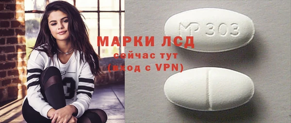 бутират Белоозёрский