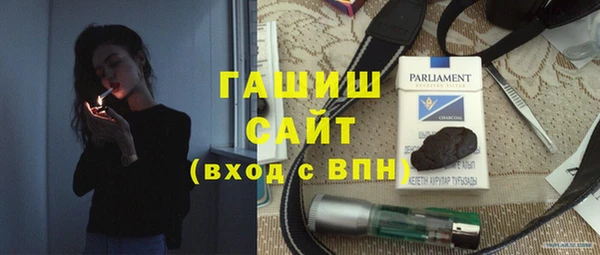ГАЛЛЮЦИНОГЕННЫЕ ГРИБЫ Беломорск