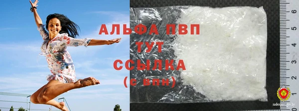 бутират Белоозёрский