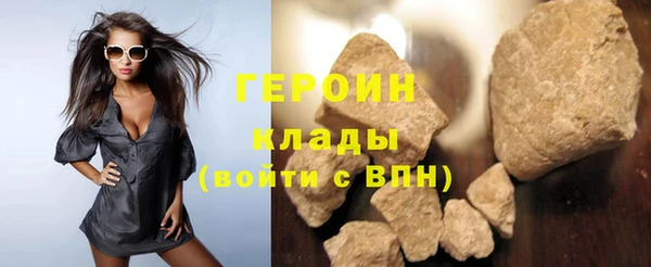 ГАЛЛЮЦИНОГЕННЫЕ ГРИБЫ Беломорск