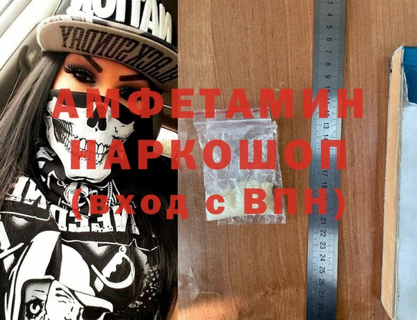 ГАЛЛЮЦИНОГЕННЫЕ ГРИБЫ Беломорск