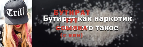 мескалин Лихославль