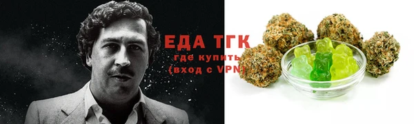 ГАЛЛЮЦИНОГЕННЫЕ ГРИБЫ Беломорск