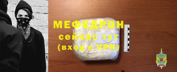 бутират Белоозёрский