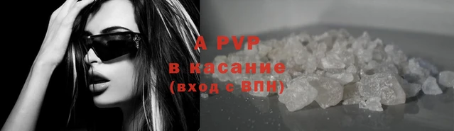 бутират Белоозёрский