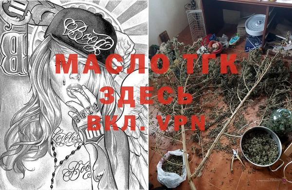 бутират Белоозёрский