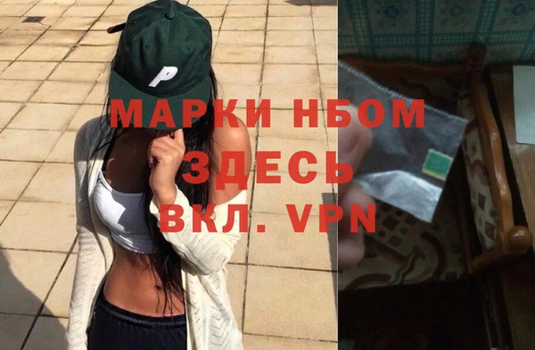 ГАЛЛЮЦИНОГЕННЫЕ ГРИБЫ Беломорск