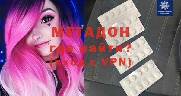 бутират Белоозёрский