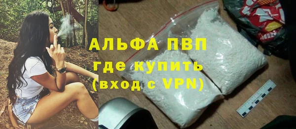 spice Зеленодольск