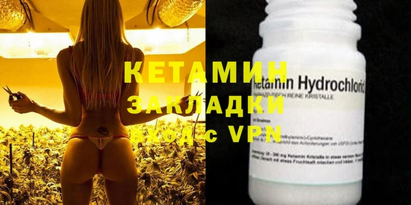 мефедрон VHQ Липки