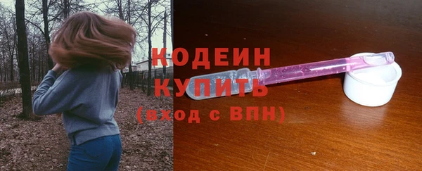 бутират Белоозёрский