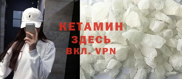 хмурый Белокуриха