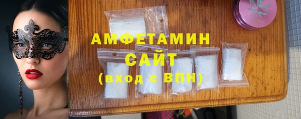 ГАЛЛЮЦИНОГЕННЫЕ ГРИБЫ Беломорск