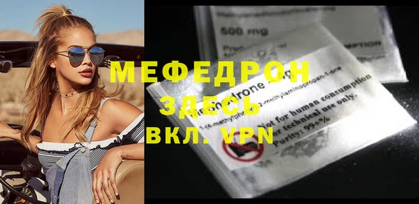 бутират Белоозёрский