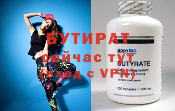 ГАЛЛЮЦИНОГЕННЫЕ ГРИБЫ Беломорск
