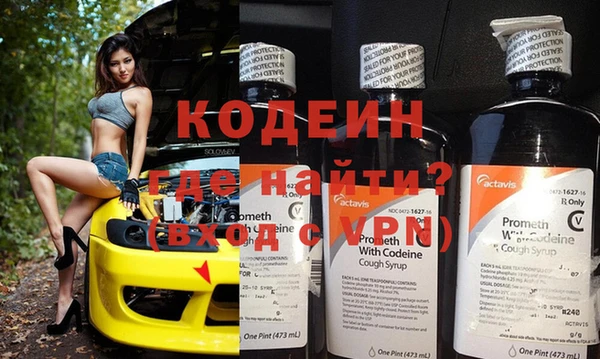 бутират Белоозёрский
