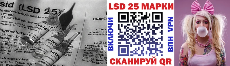 LSD-25 экстази ecstasy  дарк нет как зайти  Валуйки 