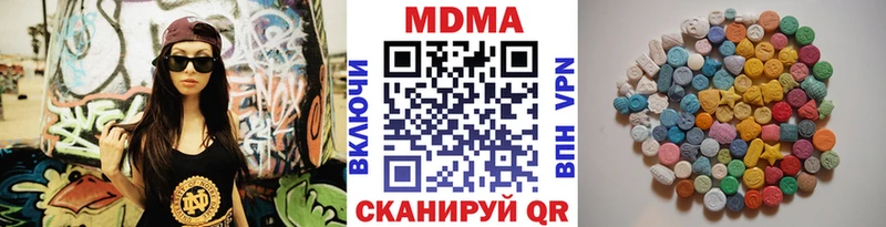 MDMA VHQ  Валуйки 