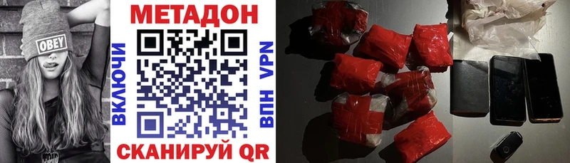 ОМГ ОМГ ссылки  Валуйки  МЕТАДОН кристалл  хочу  