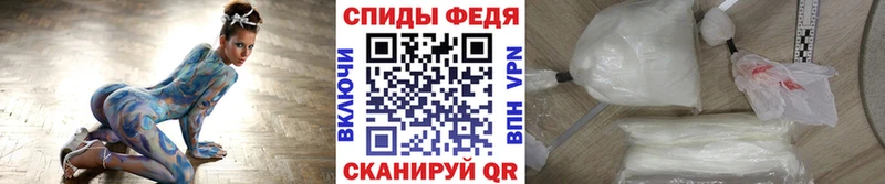 Первитин винт  Валуйки 