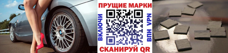 наркота  Валуйки  Марки NBOMe 1500мкг 