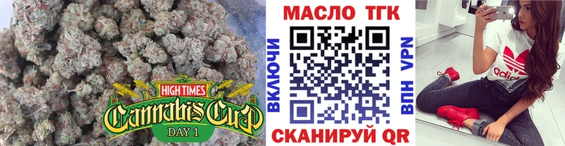 мега ONION где купить наркоту Валуйки ТГК жижа