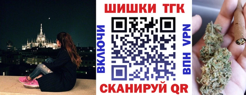 Бошки Шишки планчик  гидра маркетплейс  Валуйки 
